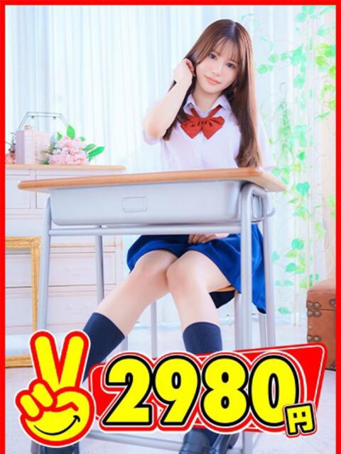 ありす 2980円（店舗型手コキ専門店）