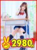 ありす 2980円（/）