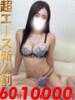 りま（りま）ベーシック新人 aroma ace.（/）