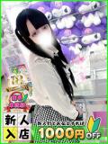 みや 新宿ハンドメイド（新宿・歌舞伎町/デリヘル）