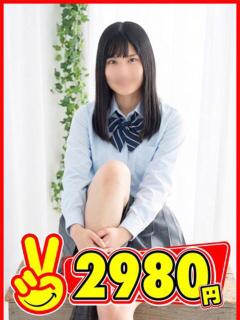 むい 2980円（中洲/ヘルス）