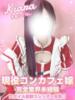 きあら コンカフェ×オナクラ ＠LOVE梅田店（/）
