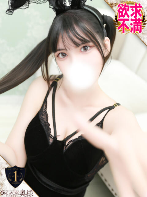 ちゅいん One More 奥様 五反田店(人妻デリヘル)