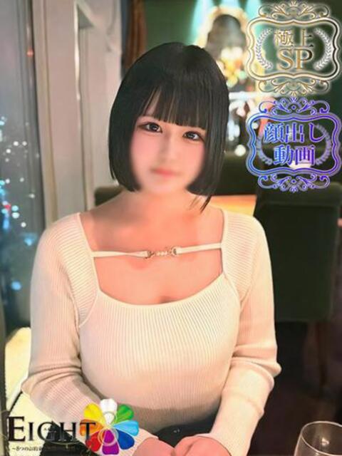 ともか(極上SPコース対応) EIGHT（エイト）～8つのお約束と無限の可能性～（ソープランド）