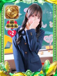 るり【超美爆乳転校生】