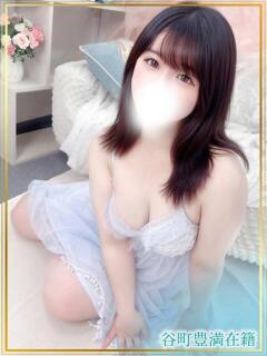 ひより 谷町豊満奉仕倶楽部（谷町九丁目/デリヘル）