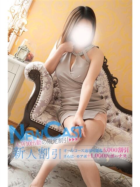 奈央(なお) モアグループ厚木人妻城（人妻路上待ち合わせデリヘル）