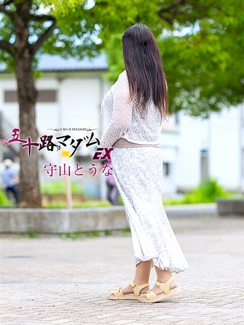 守山とうな 五十路マダムエクスプレス船橋店(カサブランカグループ)（熟女デリヘル）