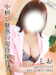しお 東京メンズボディクリニックTMBC八王子店（八王子/デリヘル）
