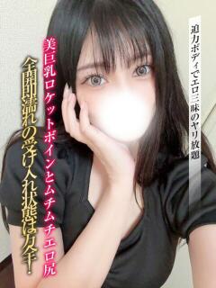 唯【ゆい】
