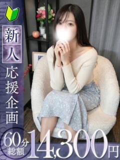 陽子【ヨウコ】 福井人妻営業所（福井/デリヘル）