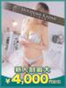 かのん 沼津人妻花壇（/）