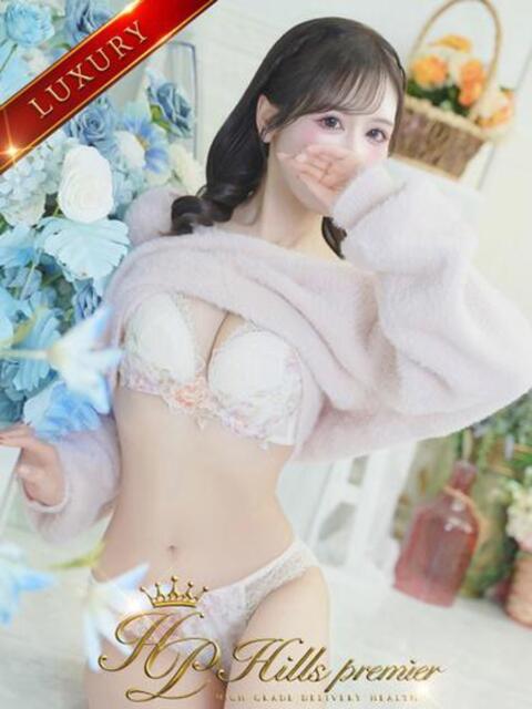 桜庭 るりこ☆最高級のランク Hills Premier（デリヘル）