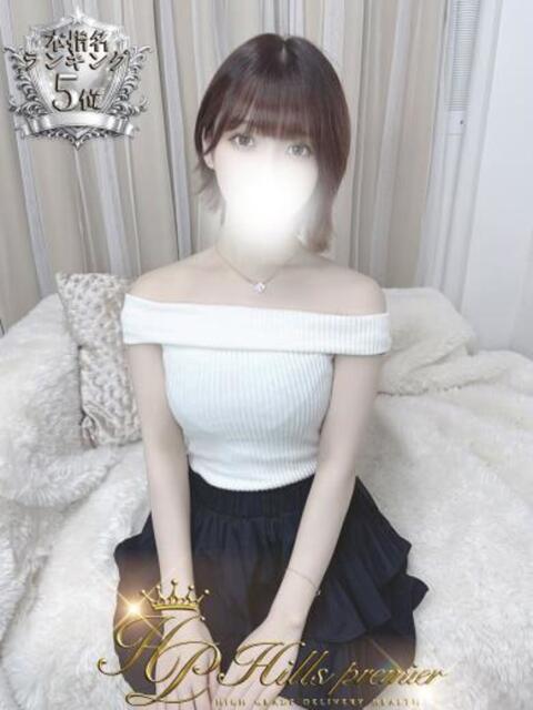 なずな☆西野◯瀬激似♡ Hills Premier（デリヘル）