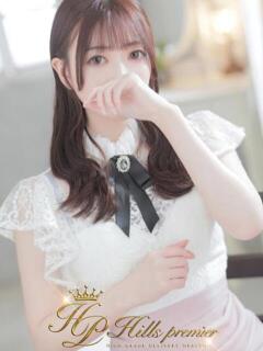 にいな Hills Premier（中央街/デリヘル）