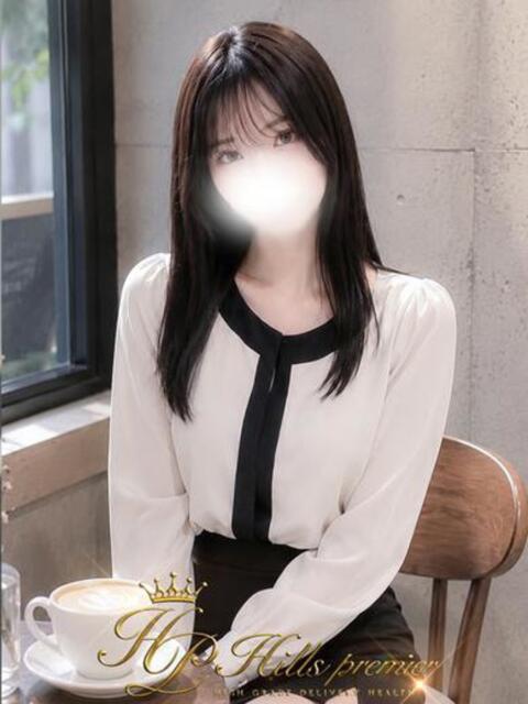 みこと☆近づくほどに惹き込まれる Hills Premier（デリヘル）