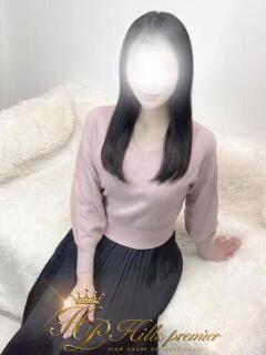 きあ☆別格の美貌に酔いしれる Hills Premier（中央街/デリヘル）