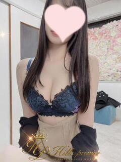 あすな Hills Premier（中央街/デリヘル）