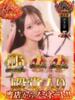 おとね☆神嬢電撃参戦！ Hills Premier（/）