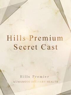 一之瀬 りく☆SS級のシンデレラ Hills Premier（中央街/デリヘル）