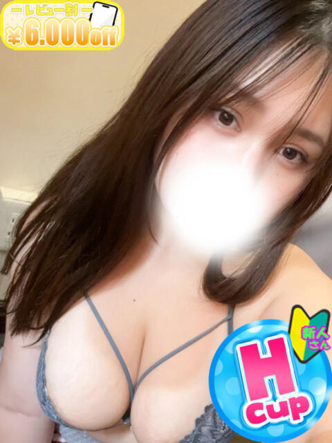 えみ 僕らのぽっちゃリーノin越谷（デリヘル）