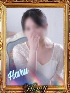 はる