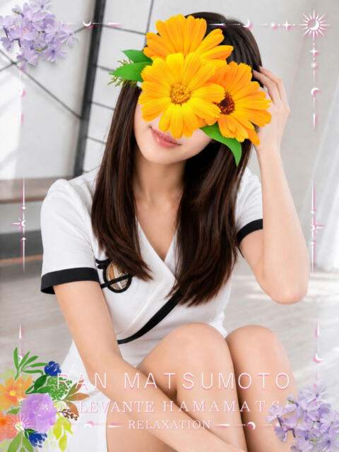 ◎松本 らん Sol・Levante(ソル・レヴァンテ)（【非風俗】メンズエステ）