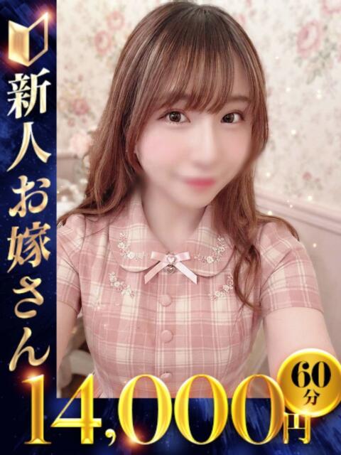 るみ 快楽夫人（ソープランド）