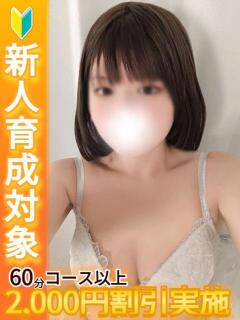 まる