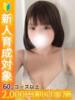 まる 白いぽっちゃりさん（/）