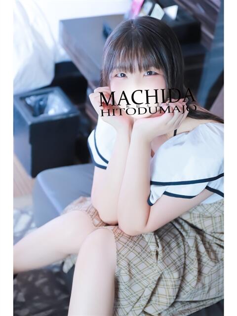 はな 町田人妻城（人妻路上待ち合わせデリヘル）