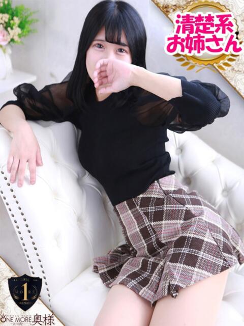 りのん One More奥様 立川店(人妻デリヘル)