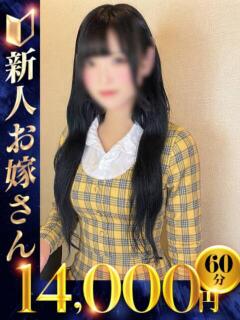 まさみ 快楽夫人（下関/ソープ）