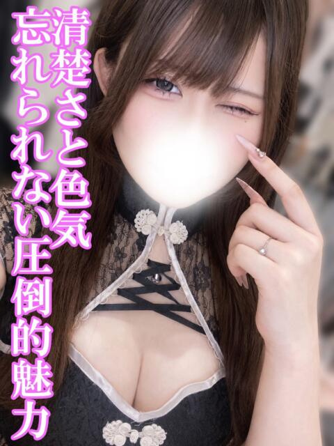 うい 渋谷さーくる（デリヘル）