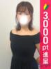 いちか 池袋人妻ヒットパレード（シンデレラグループ）（/）