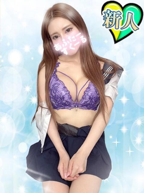 りお あふたーすくーる本店(セクキャバ)