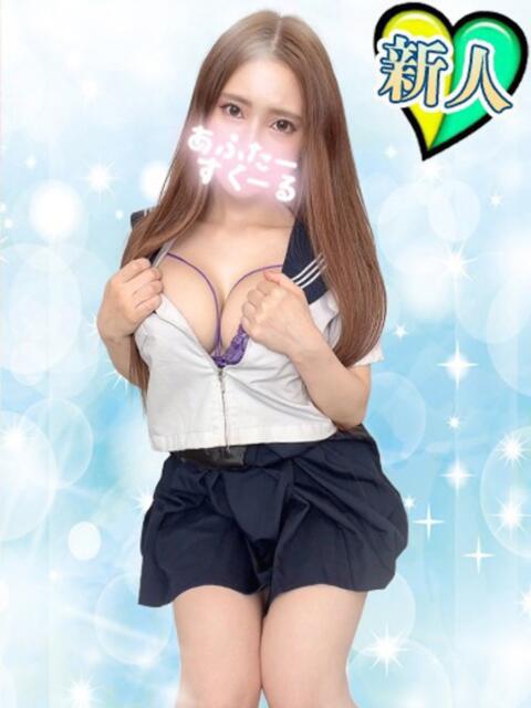 りお あふたーすくーる本店(セクキャバ)