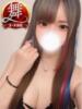 ねね◆ロリ系ミニマムグラマー 即イキ淫乱倶楽部　木更津店（/）