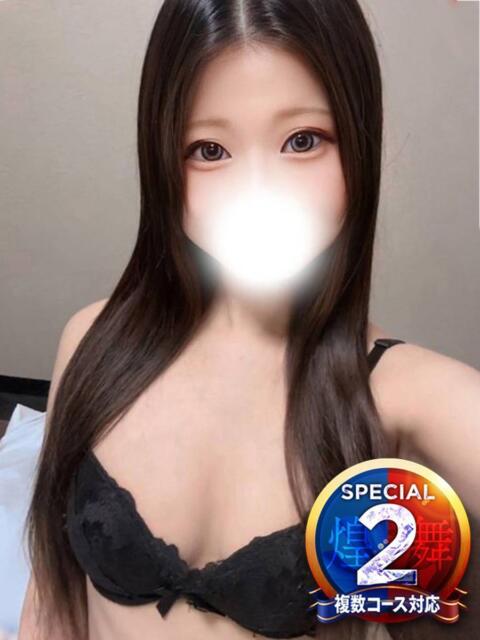 ねむ◆イチャイチャ系0距離密着 即イキ淫乱倶楽部　木更津店（デリヘル）