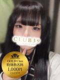 爽快らむね CLUB39（クラブサンキュー）（吉原/ソープ）