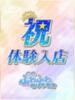 てぃな 君とふわふわプリンセスin立川（/）