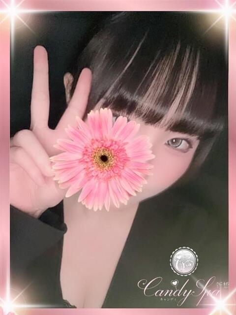 志賀 聖菜 Candy Spa(キャンディースパ)(【非風俗】メンズエステ)