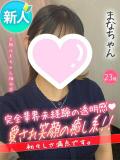 まな 手コキ＆オナクラ 大阪はまちゃん 梅田店（梅田/ホテヘル）