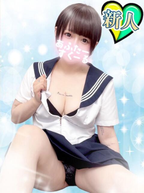 はな あふたーすくーる本店（セクキャバ）