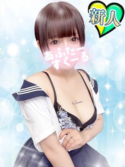 はな あふたーすくーる本店（セクキャバ）