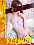 かすみ One More奥様　蒲田店（蒲田/デリヘル）