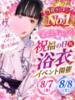 まこと club さくら日本橋店（/）