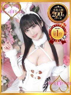 ねね ロイヤルフラッシュ（桜町(土浦市)/ソープ）