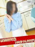 未菜子 越谷熟女デリヘル マダムエプロン（南越谷/デリヘル）