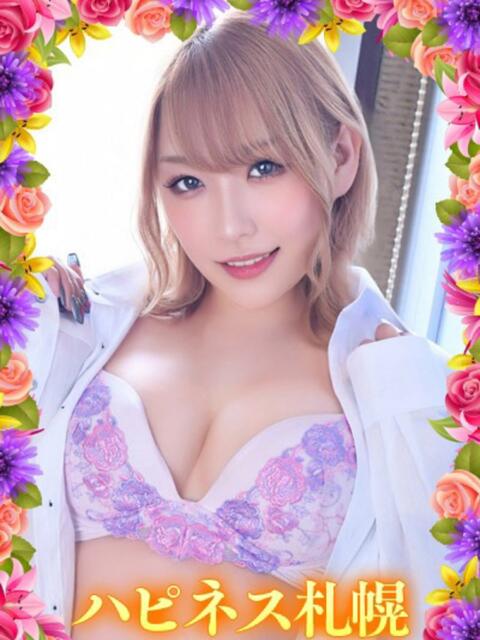 りんか ハピネス札幌(ソープランド)